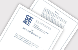 保証制度